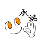 小難しいことをいうトム（個別スタンプ：1）