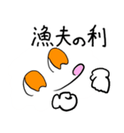 小難しいことをいうトム（個別スタンプ：4）