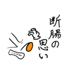 小難しいことをいうトム（個別スタンプ：5）