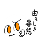 小難しいことをいうトム（個別スタンプ：6）