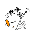 小難しいことをいうトム（個別スタンプ：7）