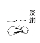 小難しいことをいうトム（個別スタンプ：8）