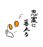 小難しいことをいうトム（個別スタンプ：9）