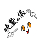 小難しいことをいうトム（個別スタンプ：10）
