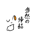 小難しいことをいうトム（個別スタンプ：11）