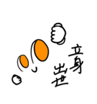 小難しいことをいうトム（個別スタンプ：14）