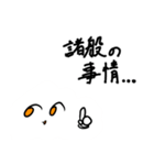 小難しいことをいうトム（個別スタンプ：15）