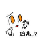 小難しいことをいうトム（個別スタンプ：18）