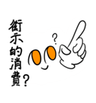 小難しいことをいうトム（個別スタンプ：21）