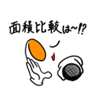 小難しいことをいうトム（個別スタンプ：22）