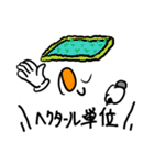 小難しいことをいうトム（個別スタンプ：24）