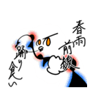 小難しいことをいうトム（個別スタンプ：27）