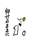 小難しいことをいうトム（個別スタンプ：30）