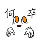 小難しいことをいうトム（個別スタンプ：32）
