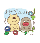 とらくんと4（個別スタンプ：19）