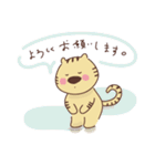 とらくんと4（個別スタンプ：20）