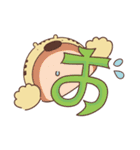 とらくんと4（個別スタンプ：39）