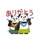てきとーパンダのハワイアンスタンプ（個別スタンプ：6）