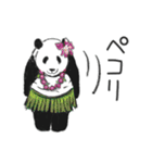 てきとーパンダのハワイアンスタンプ（個別スタンプ：7）