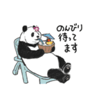 てきとーパンダのハワイアンスタンプ（個別スタンプ：13）