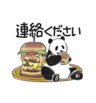 てきとーパンダのハワイアンスタンプ（個別スタンプ：23）