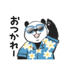 てきとーパンダのハワイアンスタンプ（個別スタンプ：26）