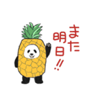 てきとーパンダのハワイアンスタンプ（個別スタンプ：28）