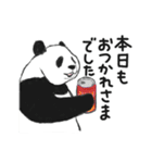 てきとーパンダのハワイアンスタンプ（個別スタンプ：31）