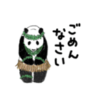 てきとーパンダのハワイアンスタンプ（個別スタンプ：32）