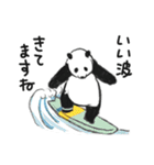てきとーパンダのハワイアンスタンプ（個別スタンプ：39）
