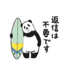 てきとーパンダのハワイアンスタンプ（個別スタンプ：40）
