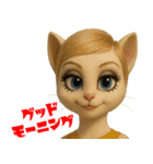 Garage Rockin'な猫たち vol.1（個別スタンプ：14）