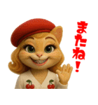 Garage Rockin'な猫たち vol.1（個別スタンプ：26）