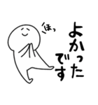 ◉イイネ君使える基本パック◉（個別スタンプ：10）