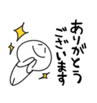 ◉イイネ君使える基本パック◉（個別スタンプ：11）
