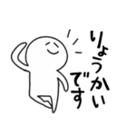 ◉イイネ君使える基本パック◉（個別スタンプ：14）