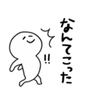 ◉イイネ君使える基本パック◉（個別スタンプ：21）