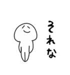 ◉イイネ君使える基本パック◉（個別スタンプ：30）