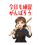 剣道 女子 部活 スポーツ 面白い (大)（個別スタンプ：3）