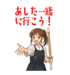 剣道 女子 部活 スポーツ 面白い (大)（個別スタンプ：5）