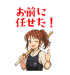 剣道 女子 部活 スポーツ 面白い (大)（個別スタンプ：8）