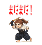 剣道 女子 部活 スポーツ 面白い (大)（個別スタンプ：9）
