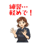 剣道 女子 部活 スポーツ 面白い (大)（個別スタンプ：10）