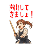 剣道 女子 部活 スポーツ 面白い (大)（個別スタンプ：11）