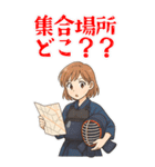 剣道 女子 部活 スポーツ 面白い (大)（個別スタンプ：18）