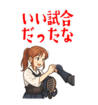 剣道 女子 部活 スポーツ 面白い (大)（個別スタンプ：20）