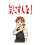 剣道 女子 部活 スポーツ 面白い (大)（個別スタンプ：22）