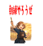 剣道 女子 部活 スポーツ 面白い (大)（個別スタンプ：24）