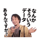 きのこ派のひろゆき（個別スタンプ：2）