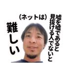 きのこ派のひろゆき（個別スタンプ：4）